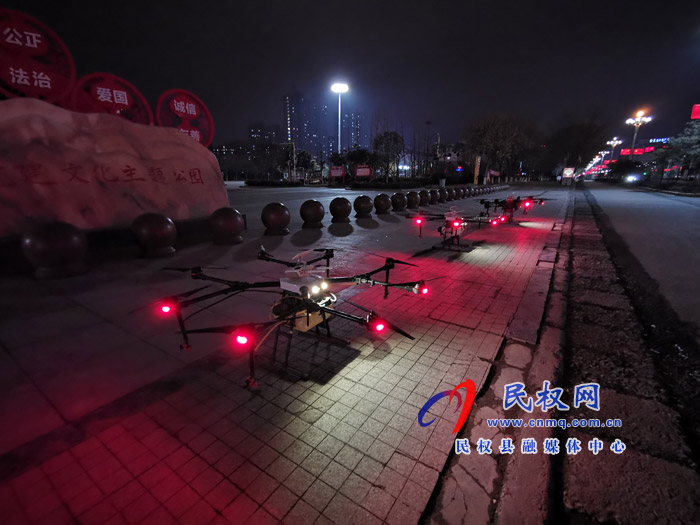 民權(quán):空中“戰(zhàn)”投+無人機投入防疫消殺第一線 民權(quán):空中“戰(zhàn)”投+無人機投入防疫消殺第一線