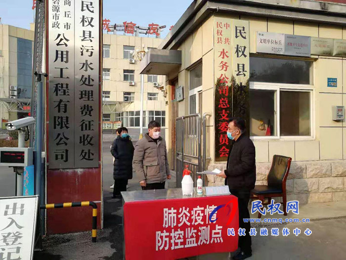 響應(yīng)命令、落實(shí)責(zé)任——縣住建局亮劍疫情防控戰(zhàn)