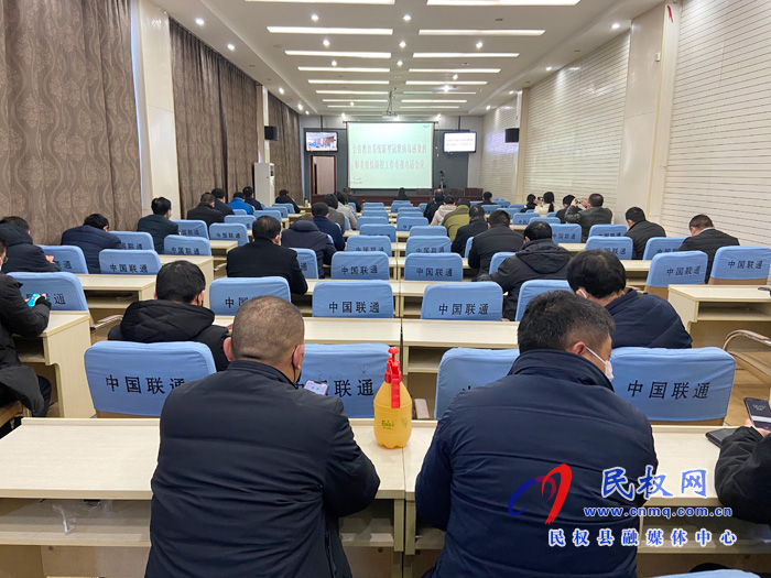 我縣組織收聽收看全省教育系統(tǒng)新型冠狀病毒感染的肺炎疫情防控工作電視電話會議 我縣組織收聽收看全省教育系統(tǒng)新型冠狀病毒感染的肺炎疫情防控工作電視電話會議