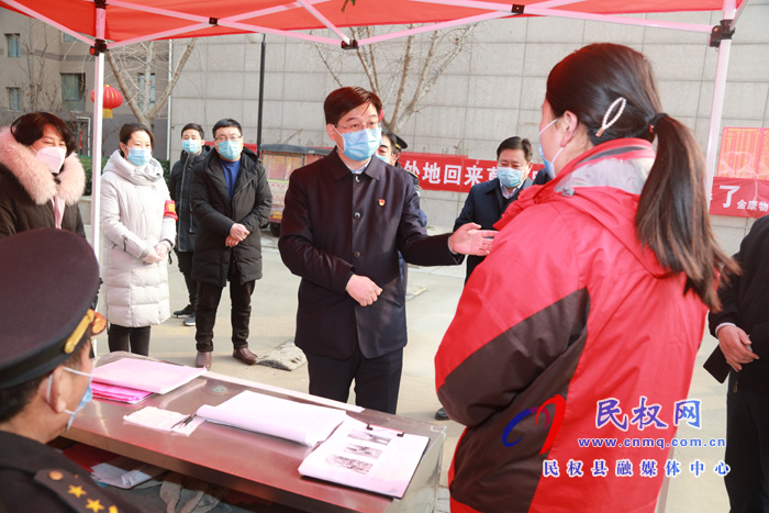 縣委副書記、縣長張團結(jié)深入城區(qū)部分居民小區(qū)督導(dǎo)檢查新型冠狀病毒感染的肺炎疫情防控工作