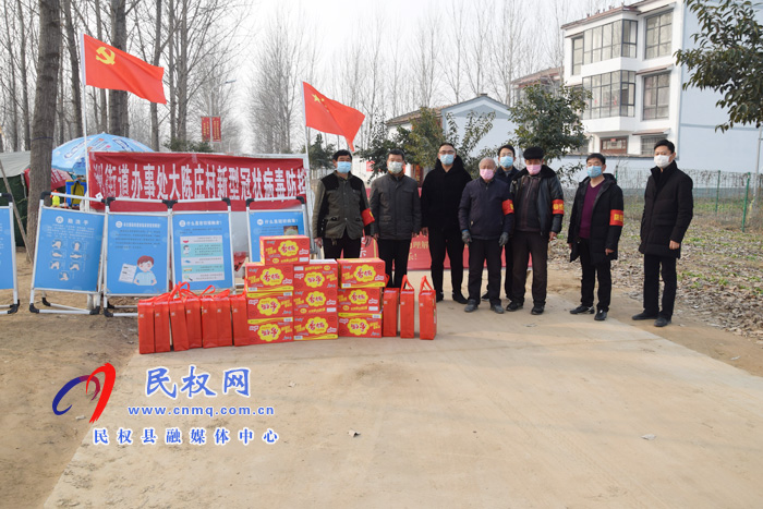 縣糧食收儲中心走訪慰問疫情防控卡點工作人員 縣糧食收儲中心走訪慰問疫情防控卡點工作人員