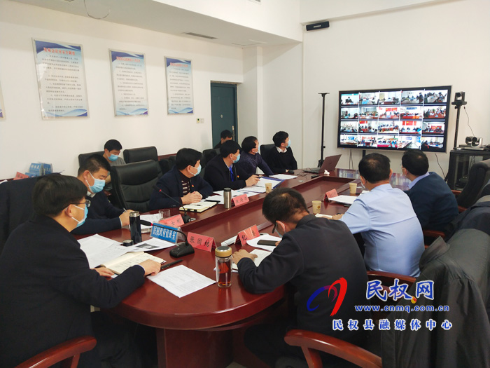 縣委副書記、縣長張團結(jié)主持召開全縣疫情防控調(diào)度會視頻會議