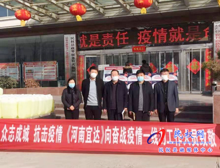 民權(quán)宜達(dá)鋼結(jié)構(gòu)工程有限公司慰問民權(quán)高新區(qū) 民權(quán)宜達(dá)鋼結(jié)構(gòu)工程有限公司慰問民權(quán)高新區(qū)