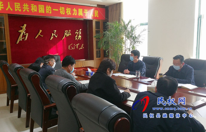 民權(quán)高新區(qū)召開(kāi)企業(yè)復(fù)工復(fù)產(chǎn)工作會(huì)議 民權(quán)高新區(qū)召開(kāi)企業(yè)復(fù)工復(fù)產(chǎn)工作會(huì)議