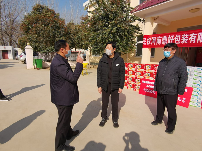 守望相助抗疫情 愛心企業(yè)為我縣莊子鎮(zhèn)一線防控人員捐贈物資 守望相助抗疫情 愛心企業(yè)為我縣莊子鎮(zhèn)一線防控人員捐贈物資
