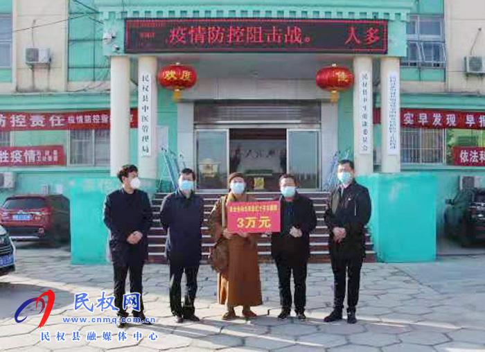 縣委常委、統(tǒng)戰(zhàn)部長趙通出席愛心企業(yè)和宗教界人士新冠肺炎疫情防控捐贈儀式