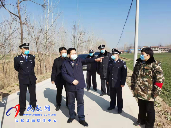 縣委常委、政法委書記、副縣長孟祥亮到王莊寨鎮(zhèn)督導(dǎo)疫情防控工作