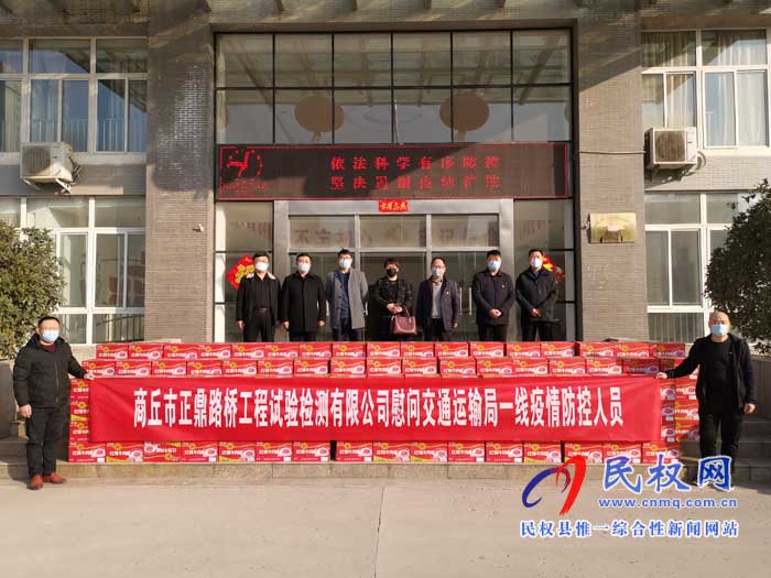 同心抗疫，愛(ài)心企業(yè)獻(xiàn)愛(ài)心
