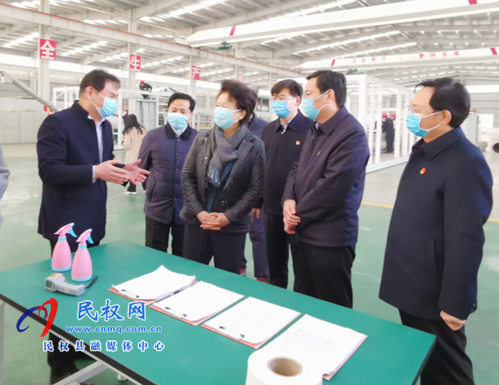 省人大常委會(huì)黨組書記、副主任趙素萍蒞民檢查指導(dǎo)疫情防控及企業(yè)復(fù)工復(fù)產(chǎn)工作