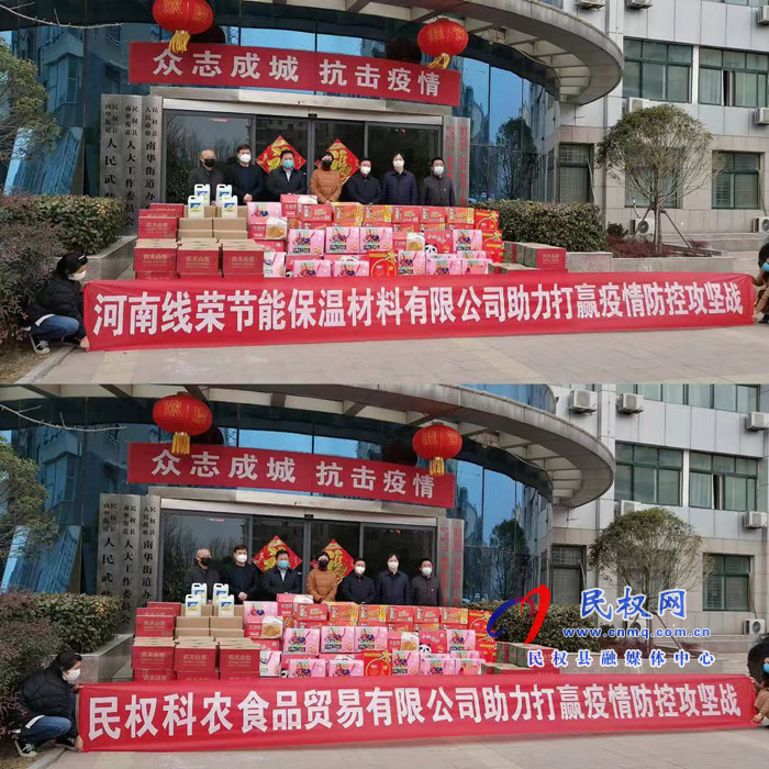 縣委常委、統(tǒng)戰(zhàn)部長(zhǎng)趙通走訪慰問(wèn)疫情防控卡點(diǎn)工作人員