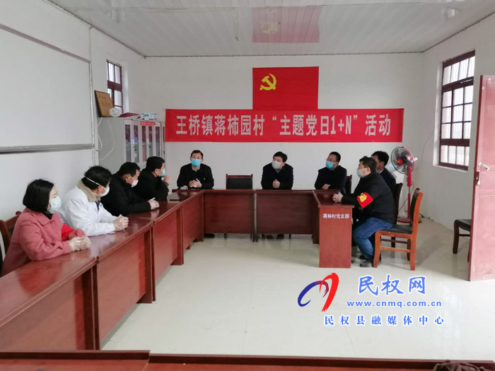 副縣長陳進(jìn)領(lǐng)到王橋鎮(zhèn)督導(dǎo)疫情防控工作 副縣長陳進(jìn)領(lǐng)到王橋鎮(zhèn)督導(dǎo)疫情防控工作