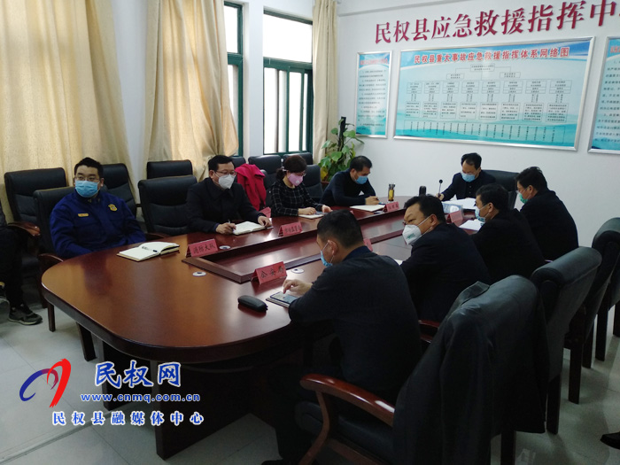 全市安全生產(chǎn)工作推進(jìn)視頻會(huì)議召開 全市安全生產(chǎn)工作推進(jìn)視頻會(huì)議召開