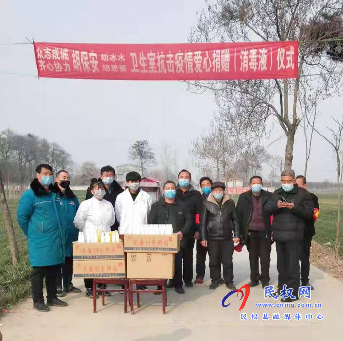 程莊鎮(zhèn)謝莊村：全家齊上陣，共同防疫情！