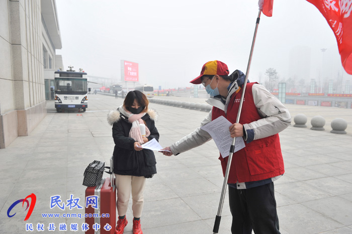 民權(quán)縣供電公司:“五到位”筑牢疫情防控壁壘 民權(quán)縣供電公司:“五到位”筑牢疫情防控壁壘