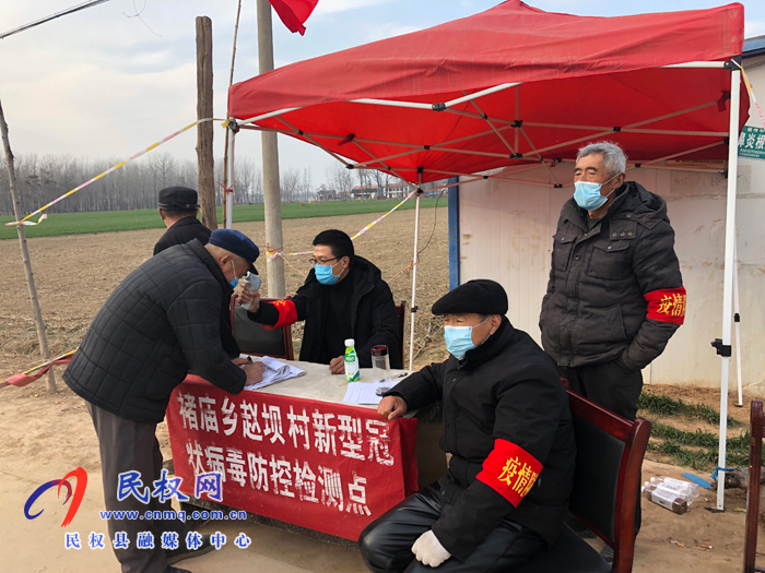 民權(quán)縣委編辦駐村工作隊(duì)當(dāng)起了“攔路虎” 民權(quán)縣委編辦駐村工作隊(duì)當(dāng)起了“攔路虎”