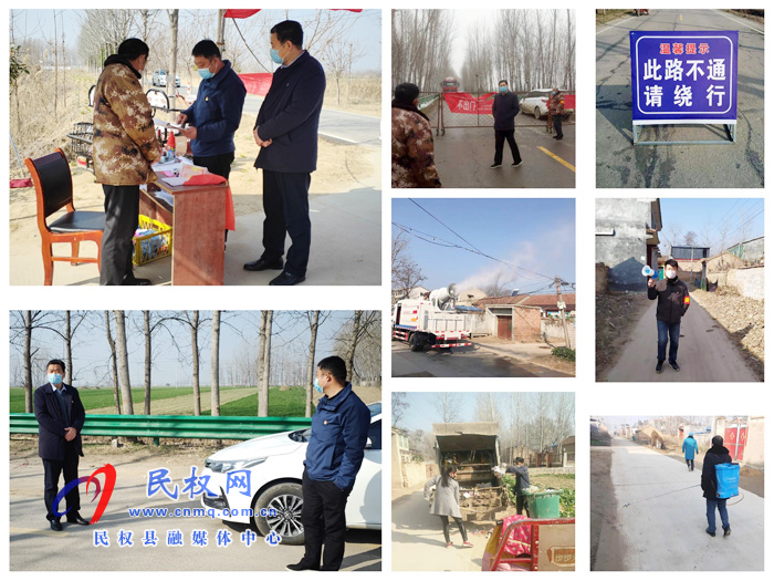 孫六鎮(zhèn)“內(nèi)防擴(kuò)散、外防輸入”聯(lián)防聯(lián)控戰(zhàn)疫情