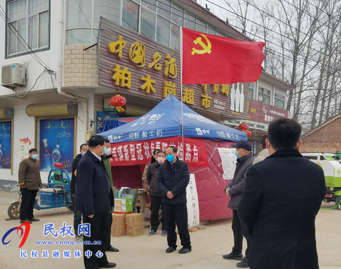 縣總工會瞿志君到白云寺鎮(zhèn)慰問村級疫情檢測卡點 縣總工會瞿志君到白云寺鎮(zhèn)慰問村級疫情檢測卡點