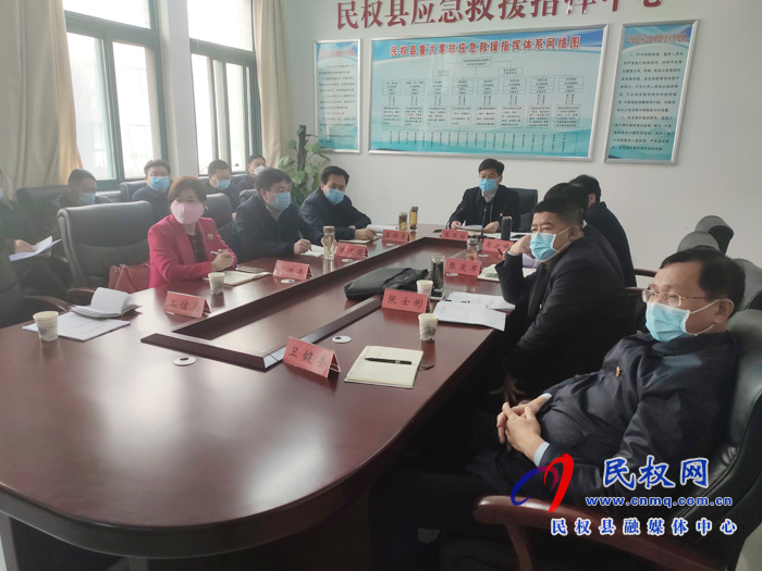 我縣組織收聽收看全市新冠肺炎疫情防控和復(fù)工復(fù)產(chǎn)等重點(diǎn)工作推進(jìn)電視電話會(huì)議 我縣組織收聽收看全市新冠肺炎疫情防控和復(fù)工復(fù)產(chǎn)等重點(diǎn)工作推進(jìn)電視電話會(huì)議