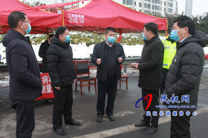 縣委常委、副縣長房季看望慰問疫情防控重要卡點(diǎn)一線工作人員