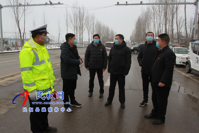 縣委常委、副縣長房季看望慰問疫情防控重要卡點(diǎn)一線工作人員
