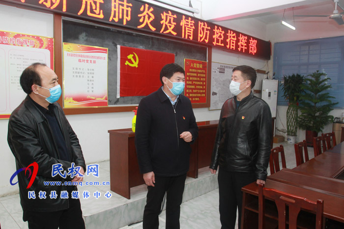 縣委常委、副縣長(zhǎng)房季看望慰問(wèn)縣新冠肺炎疫情防控指揮部一線工作人員