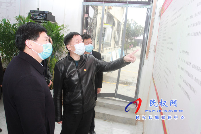 縣委常委、副縣長(zhǎng)房季看望慰問(wèn)縣新冠肺炎疫情防控指揮部一線工作人員