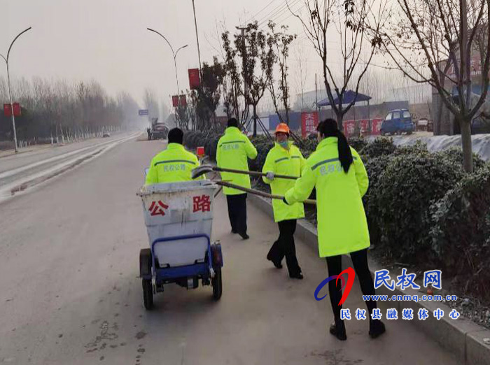 公路干部不畏風(fēng)寒 攜手努力共抗疫情 公路干部不畏風(fēng)寒 攜手努力共抗疫情