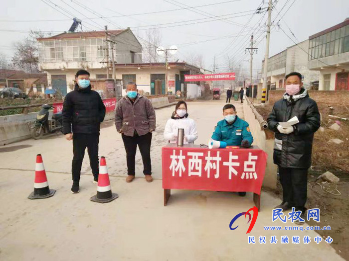 公路干部不畏風(fēng)寒 攜手努力共抗疫情 公路干部不畏風(fēng)寒 攜手努力共抗疫情
