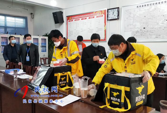 河南民權:民營企業(yè)為抗疫一線黨員干部送溫暖 河南民權:民營企業(yè)為抗疫一線黨員干部送溫暖