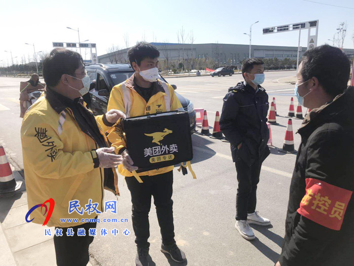 河南民權:民營企業(yè)為抗疫一線黨員干部送溫暖 河南民權:民營企業(yè)為抗疫一線黨員干部送溫暖