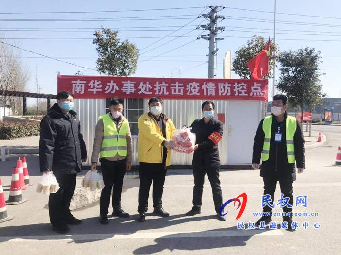 河南民權:民營企業(yè)為抗疫一線黨員干部送溫暖 河南民權:民營企業(yè)為抗疫一線黨員干部送溫暖