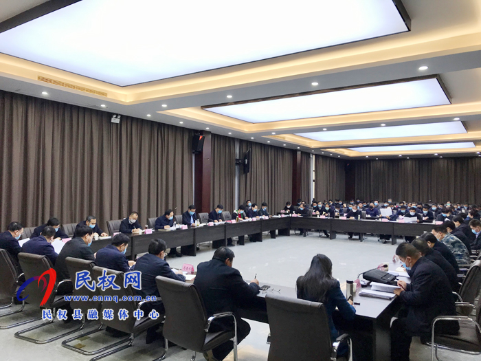 市人大常委會(huì)副主任、縣委書記姬脈常主持召開縣委常委會(huì)擴(kuò)大會(huì)議