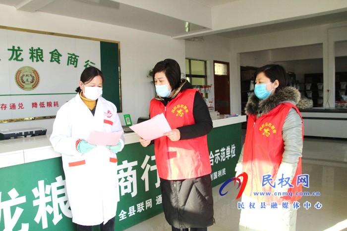 花園鄉(xiāng)財(cái)政所為企業(yè)開(kāi)展疫情防控宣傳 花園鄉(xiāng)財(cái)政所為企業(yè)開(kāi)展疫情防控宣傳