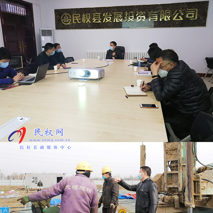 縣委常委、副縣長房季查看保稅物流中心工地復(fù)工情況