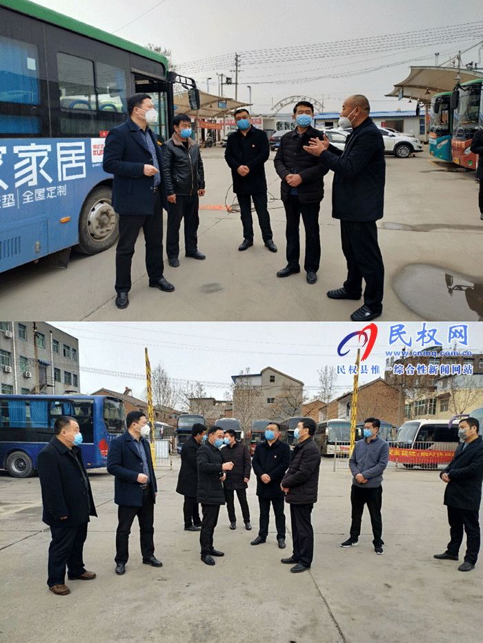 民權(quán)縣交通運(yùn)輸局深入檢查道路運(yùn)輸服務(wù)行業(yè)復(fù)工復(fù)產(chǎn)工作 民權(quán)縣交通運(yùn)輸局深入檢查道路運(yùn)輸服務(wù)行業(yè)復(fù)工復(fù)產(chǎn)工作