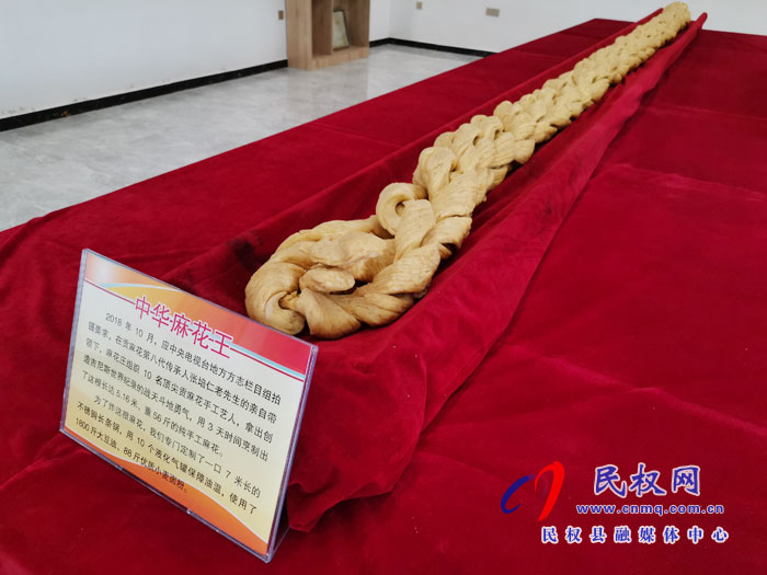 河南民權(quán):走進麻花莊村民俗文化館 體驗貢麻花文化 河南民權(quán):走進麻花莊村民俗文化館 體驗貢麻花文化