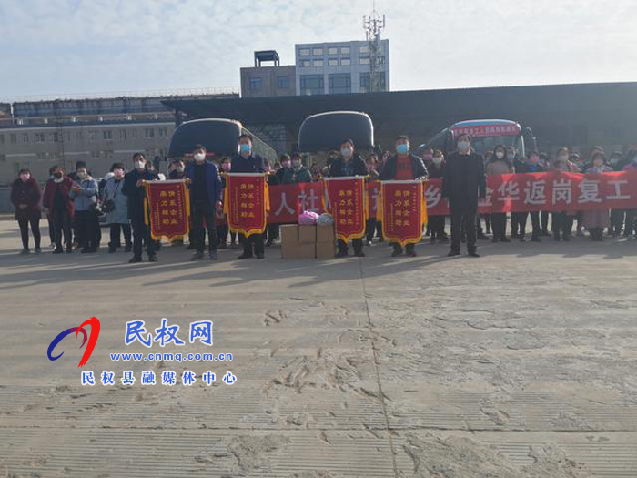 民權政府傾力幫扶域外企業(yè)真情感謝 民權政府傾力幫扶域外企業(yè)真情感謝