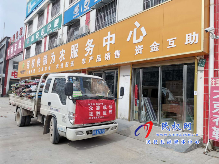 縣供銷社采取得力措施積極防控疫情保障春耕市場供應(yīng) 縣供銷社采取得力措施積極防控疫情保障春耕市場供應(yīng)