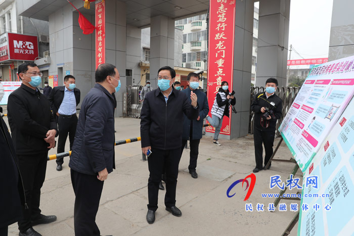 市人大常委會副主任、縣委書記姬脈常深入學(xué)校調(diào)研教育系統(tǒng)疫情防控工作開展情況