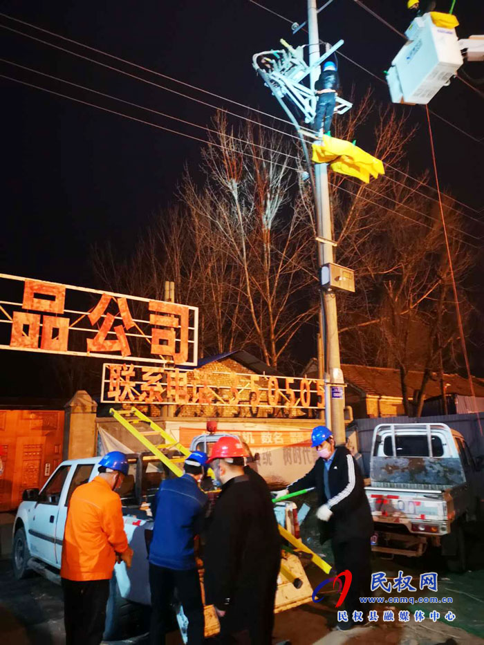民權(quán)縣供電公司:疫情防控時(shí)期 緊急搶修客戶用電設(shè)備 民權(quán)縣供電公司:疫情防控時(shí)期 緊急搶修客戶用電設(shè)備