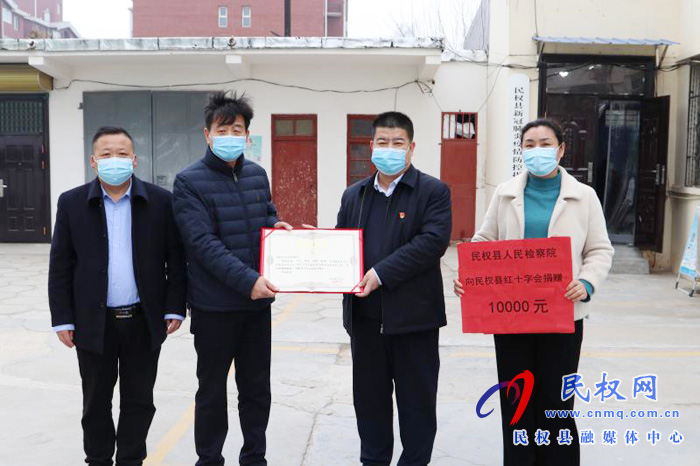 民權(quán)檢察用實際行動架起“愛的橋梁” 民權(quán)檢察用實際行動架起“愛的橋梁”