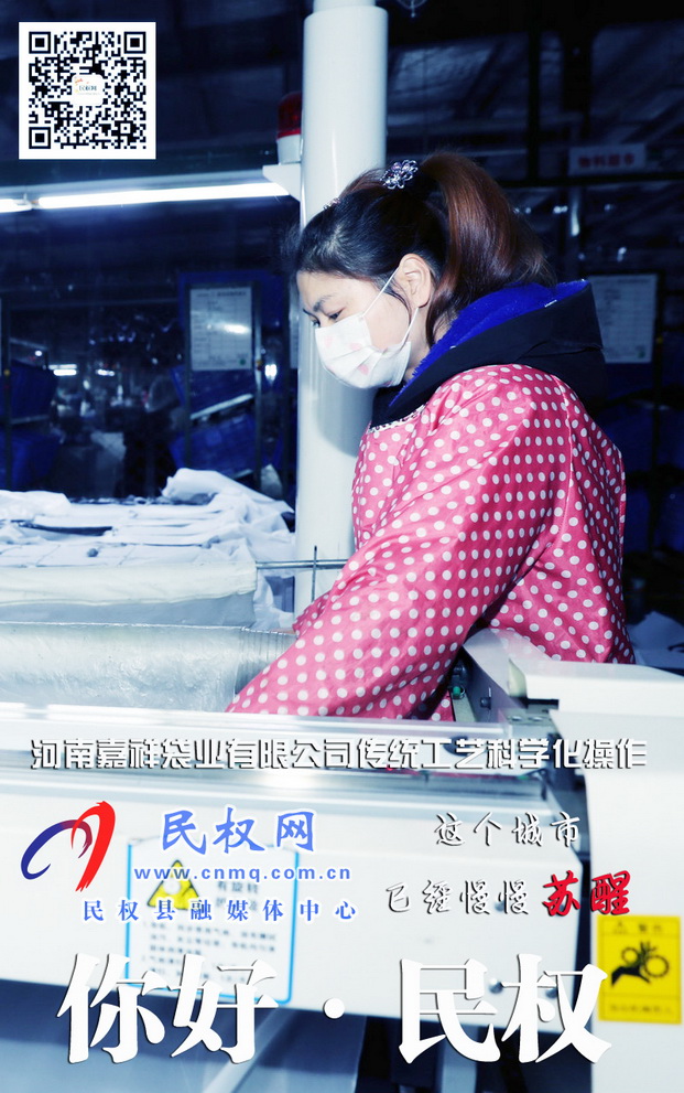 河南民權(quán):防疫生產(chǎn)兩不誤企業(yè)穩(wěn)步有序復(fù)工復(fù)產(chǎn) 河南民權(quán):防疫生產(chǎn)兩不誤企業(yè)穩(wěn)步有序復(fù)工復(fù)產(chǎn)