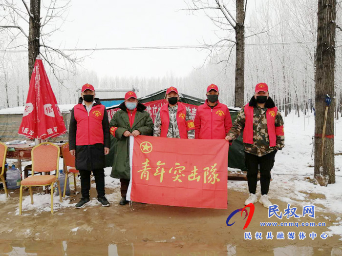 投身戰(zhàn)“疫” 讓青春在青年突擊隊的旗幟下綻放 投身戰(zhàn)“疫” 讓青春在青年突擊隊的旗幟下綻放