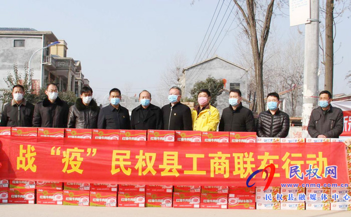 民權(quán)縣工商聯(lián)多舉措做好疫情防控工作 民權(quán)縣工商聯(lián)多舉措做好疫情防控工作