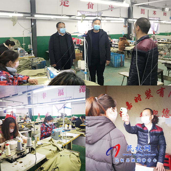 民權(quán)縣褚廟鄉(xiāng)疫情防控和企業(yè)復工復產(chǎn)“兩不誤” 民權(quán)縣褚廟鄉(xiāng)疫情防控和企業(yè)復工復產(chǎn)“兩不誤”