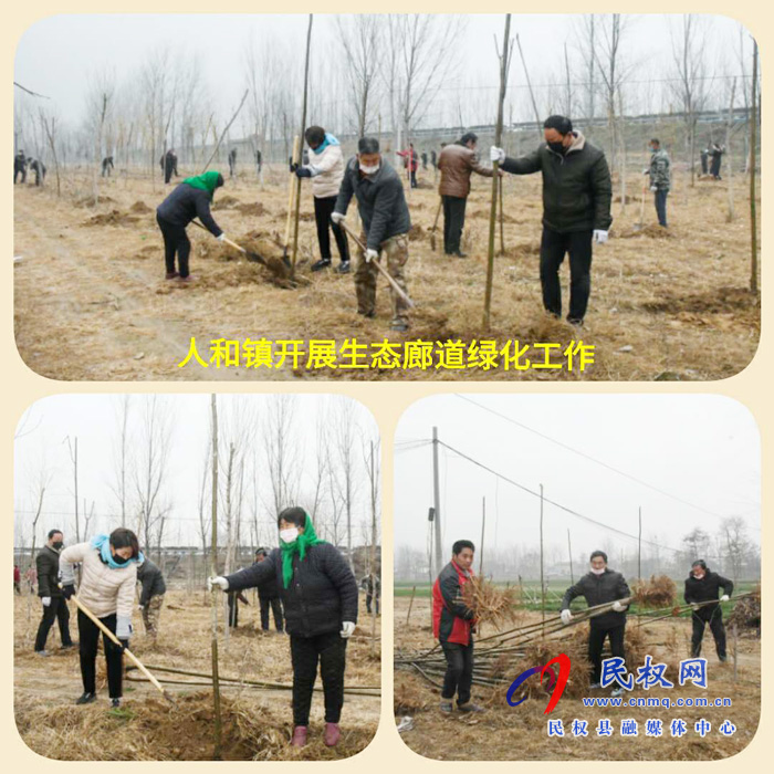 人和鎮(zhèn)開展連霍高速生態(tài)廊道綠化帶建設(shè)工作 人和鎮(zhèn)開展連霍高速生態(tài)廊道綠化帶建設(shè)工作