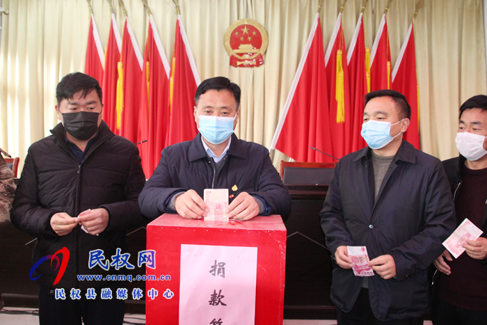 褚廟鄉(xiāng)開展疫情防控捐款活動 褚廟鄉(xiāng)開展疫情防控捐款活動