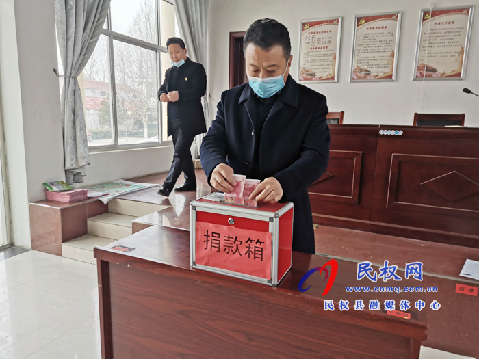 花園鄉(xiāng)組織開展“奉獻(xiàn)愛心、抗擊疫情”捐款活動(dòng)