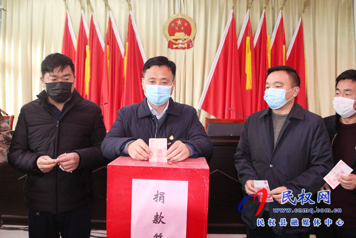 褚廟鄉(xiāng)開展疫情防控捐款活動 褚廟鄉(xiāng)開展疫情防控捐款活動