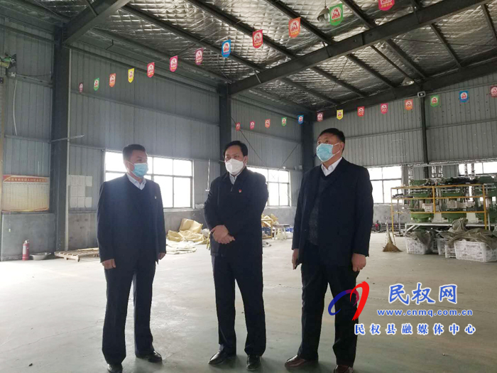 縣委常委、政法委書記、副縣長孟祥亮到龍?zhí)伶?zhèn)督導疫情防控和扶貧產(chǎn)業(yè)項目建設情況